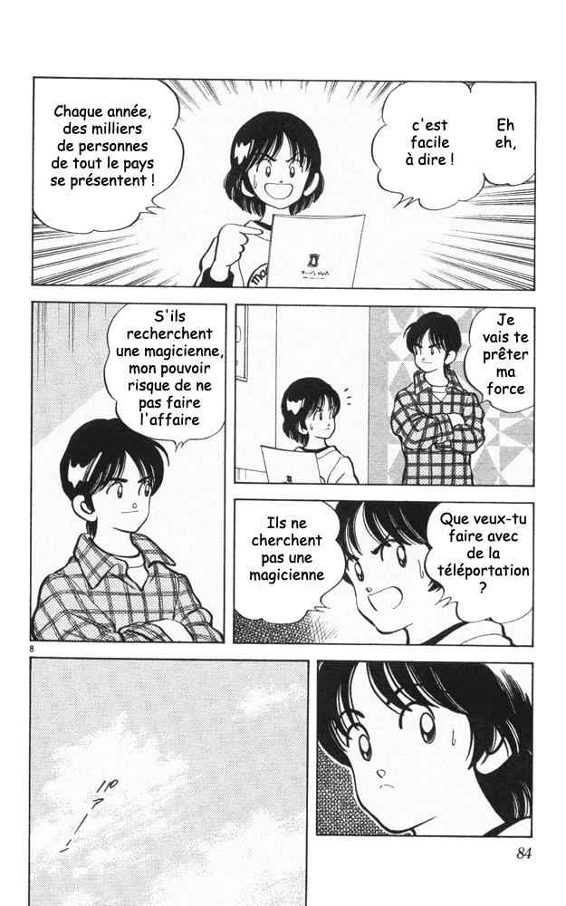img Itsumo misora 8